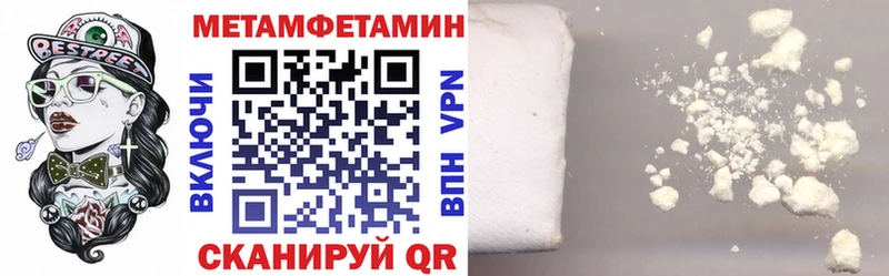 Купить закладки Омутнинск Амфетамин 98%