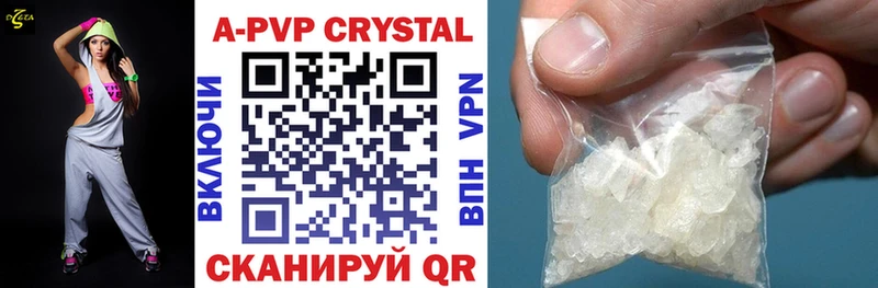 Купить закладки  Омутнинск  A PVP крисы CK 