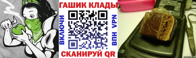 Купить где  Омутнинск  ГАШИШ Изолятор 