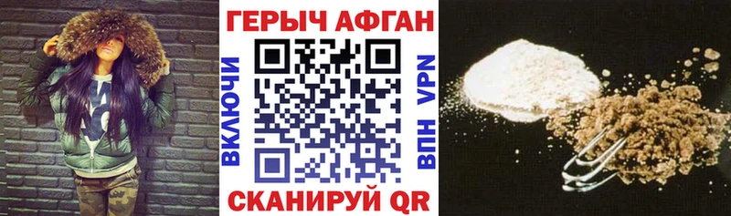 Купить  Омутнинск  Героин белый 