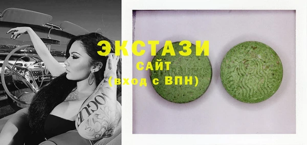 кокаин премиум Инсар