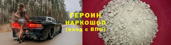 кокаин премиум Инсар