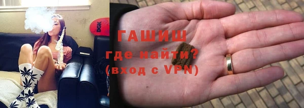 кокаин премиум Инсар