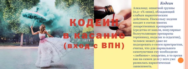 кокаин премиум Инсар
