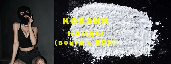 кокаин премиум Инсар