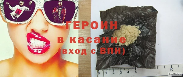 гашик Инта
