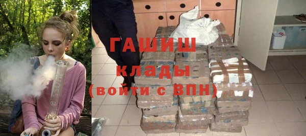 марки nbome Верея