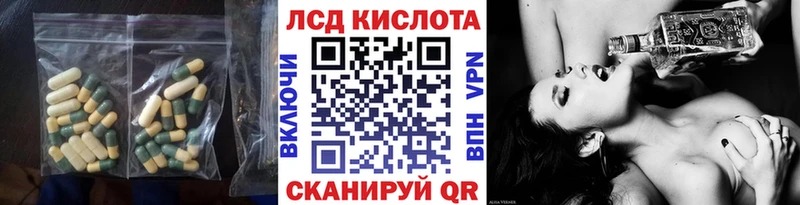 Купить  Омутнинск  Лсд 25 экстази кислота 