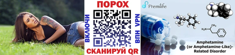 Купить где  Омутнинск  Первитин винт 