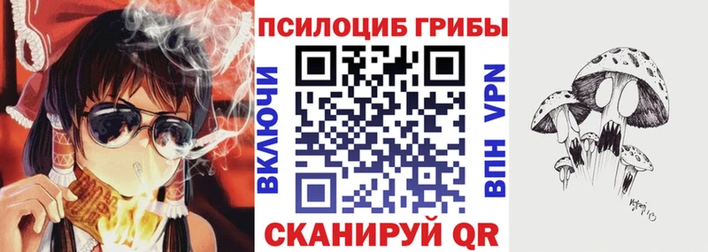 Галлюциногенные грибы ЛСД  Купить закладки  Омутнинск 