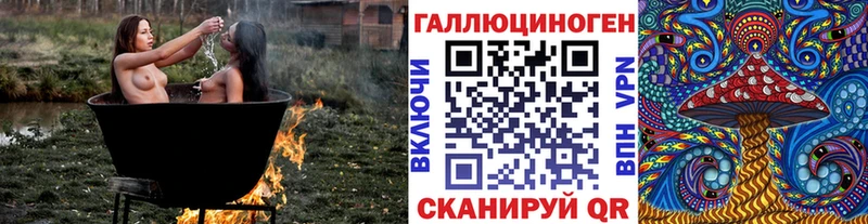 Галлюциногенные грибы прущие грибы Омутнинск