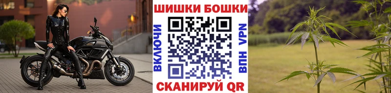 Канабис сатива Купить Омутнинск